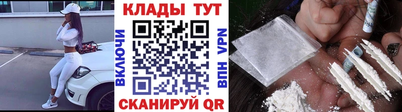 Какие есть наркотики Оха Cocaine ОМГ ОМГ онион ГАШ Конопля Меф мяу мяу