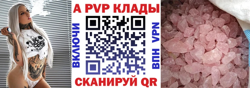 сколько стоит маркетплейс состав Alpha-PVP кристаллы Оха