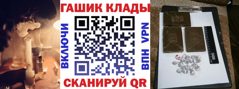 дарнет шоп  OMG ONION  ГАШИШ VHQ  Оха 
