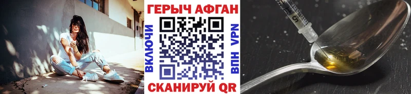 где купить   Оха  сайты даркнета какой сайт  ГЕРОИН герыч 