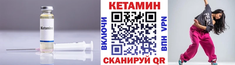 Кетамин VHQ  Оха 
