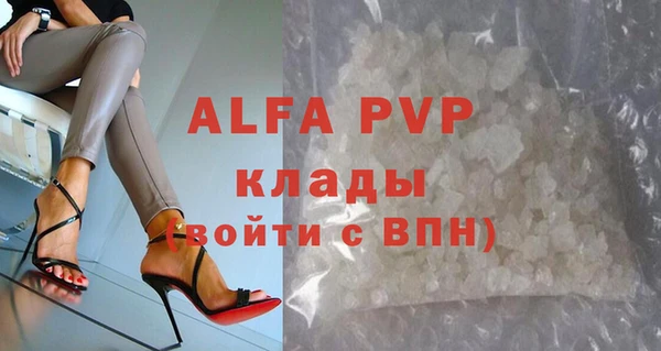 прущие крисы Алексин