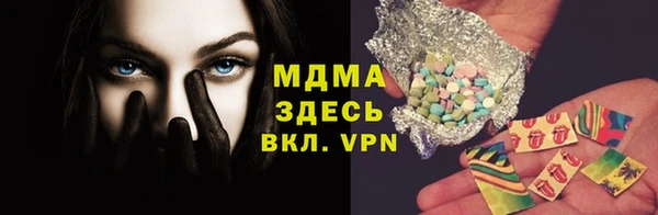 прущие крисы Алексин