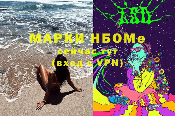 прущие крисы Алексин