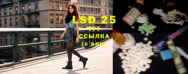 ECSTASY Козельск
