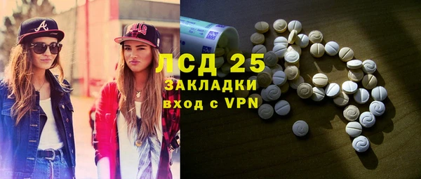 ГАЛЛЮЦИНОГЕННЫЕ ГРИБЫ Кодинск