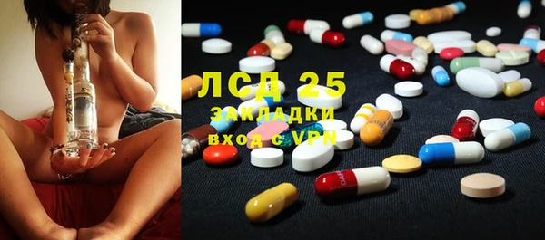 ECSTASY Козельск