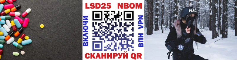 LSD-25 экстази ecstasy  наркошоп  Оха 