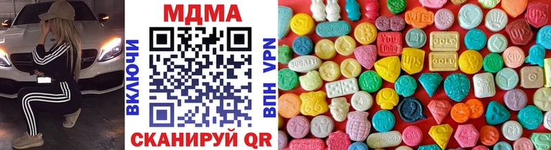 MDMA VHQ  площадка клад  Оха  где можно купить наркотик 