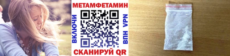 купить закладку  Оха  дарк нет наркотические препараты  Первитин винт 