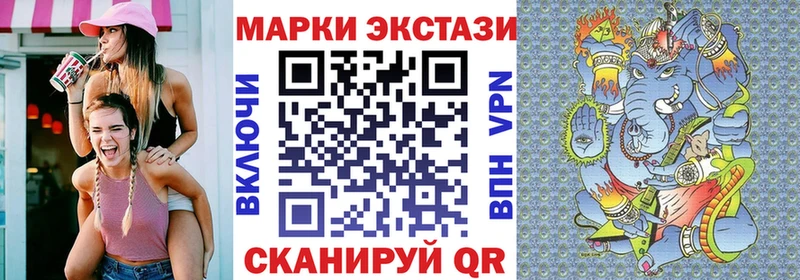 Марки 25I-NBOMe 1500мкг  где купить наркотик  Оха 
