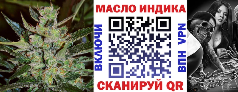 Дистиллят ТГК жижа сколько стоит Оха