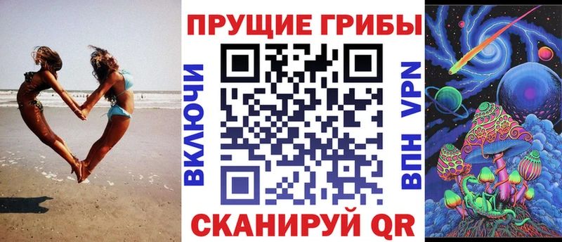 Псилоцибиновые грибы прущие грибы  Оха 